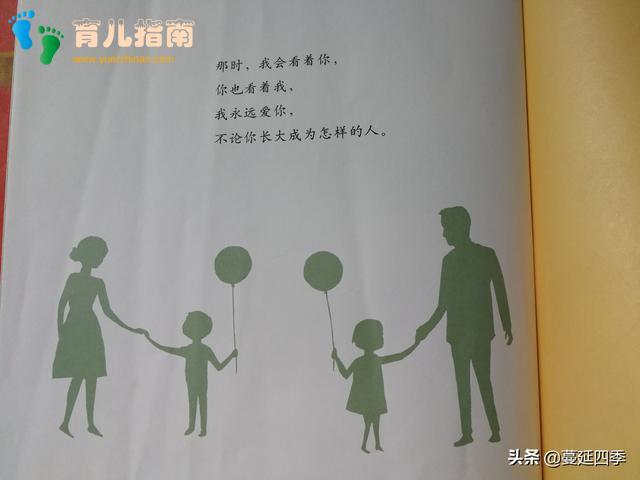 美国读者 美国读者