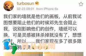 孙俪放任孩子在墙上涂鸦，你太不知道在墙上涂鸦的好处了