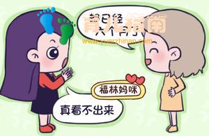 孕期体重增长多少不算多？参照孕前BMI来看，看你超过多少