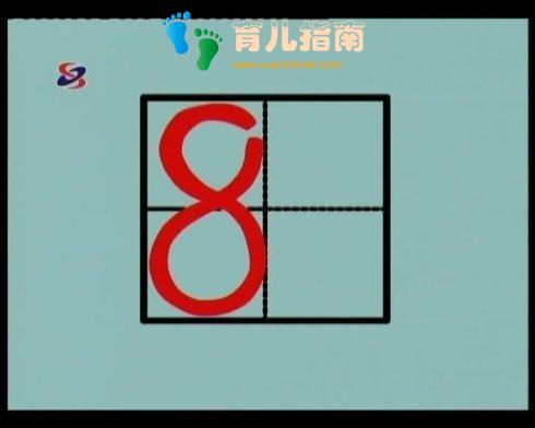 竹字头 竹字头