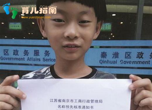 狼式教育 狼式教育