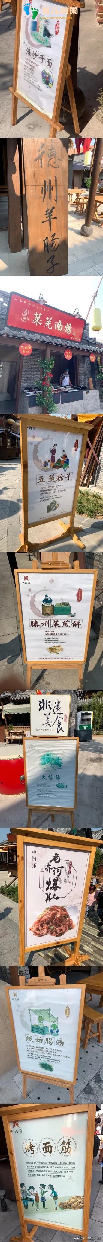 饮食文化 饮食文化