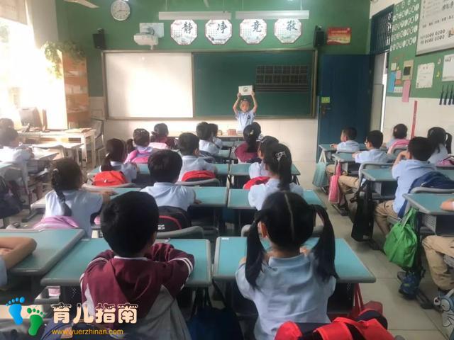 儿童教育 儿童教育