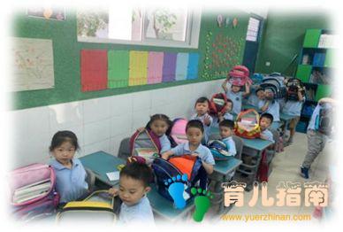 眼保健操 眼保健操