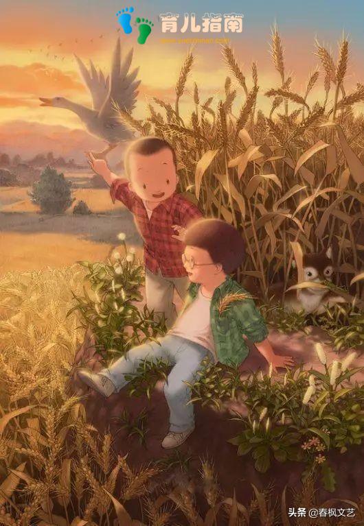 两只老虎 两只老虎