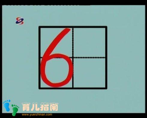 田字格 田字格