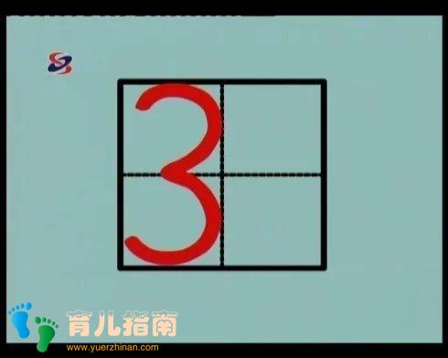 田字格 田字格
