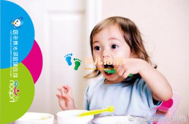 哈泊妮国际水育 哈泊妮国际水育