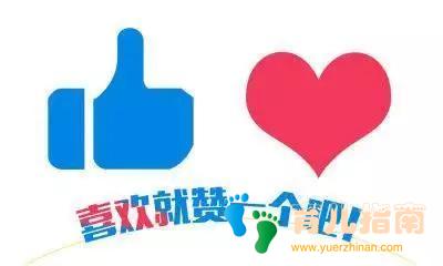 为人父母 为人父母