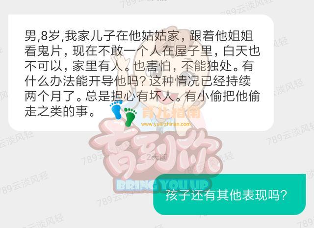害怕怪兽不敢睡觉！4-6岁关键期，受到惊吓，这样做孩子变勇敢