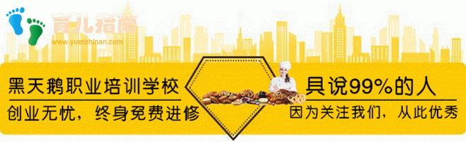 易消化，高颜值，高营养，甩出蛋糕好几条街~哈尔滨面点学校