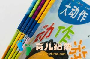 0-3岁婴幼儿三字读物图书绘本益智左右脑开发