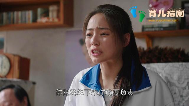 正视父母 正视父母