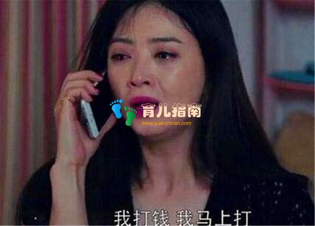 父母偏心 父母偏心