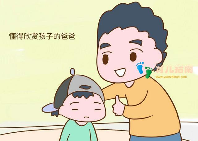 家庭教育 家庭教育