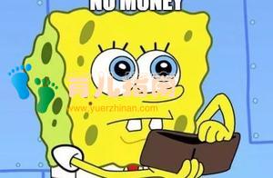 普通的父母给孩子花钱,聪明的父母跟孩子谈钱 普通的父母给孩子花钱,聪明的父母跟孩子谈钱