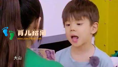 财商教育 财商教育