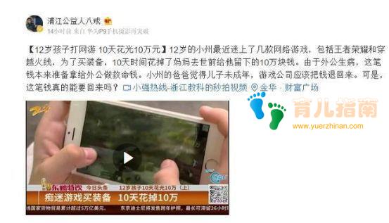 财商教育 财商教育