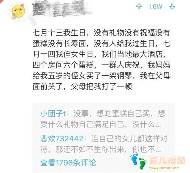 一碗水端平 一碗水端平