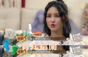 学商时代丨智慧父母课堂，陪伴孩子一起成长