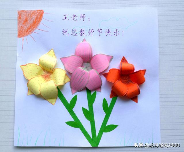 幼儿园 幼儿园