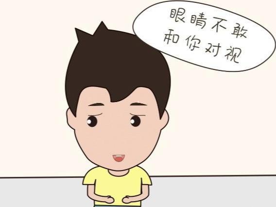 眼睛 眼睛