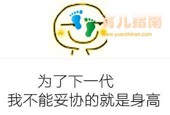 母亲身高 母亲身高