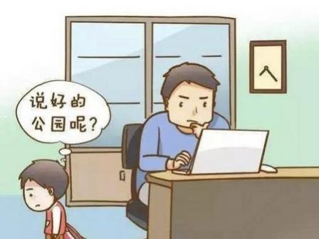 撒谎 撒谎