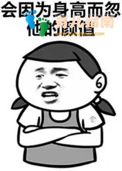 女孩成年身高 女孩成年身高