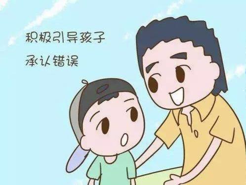 撒谎 撒谎