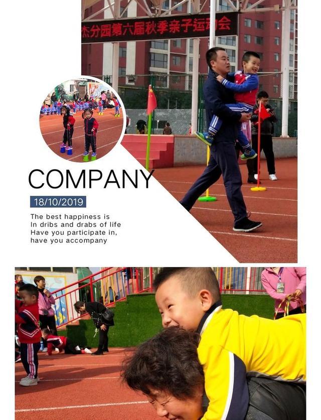 大手牵小手 大手牵小手