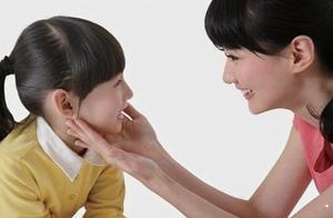 孩子童言无忌，说出让大人尴尬的话？不能打骂，应该对孩子多鼓励