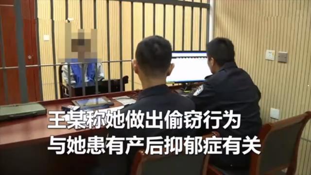 产后抑郁 产后抑郁