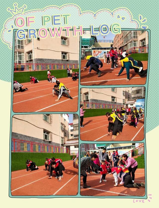 大手牵小手 大手牵小手