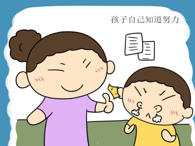 高处不胜寒 高处不胜寒