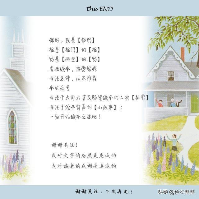 我爸爸 我爸爸