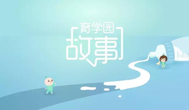 别焦虑，其实给孩子断奶没有那么困难