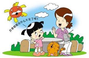 人生充满意外：孩子进入猎奇心理时，家长如何引导才能避免悲剧