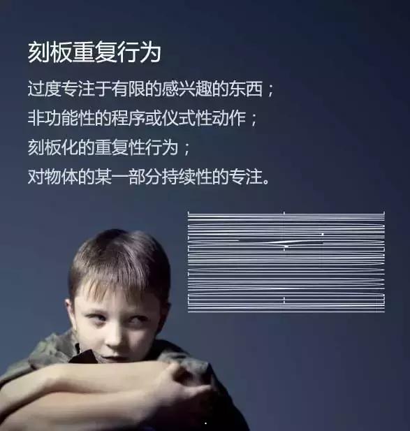 社交障碍 社交障碍