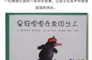 最值得收藏的亲子图书