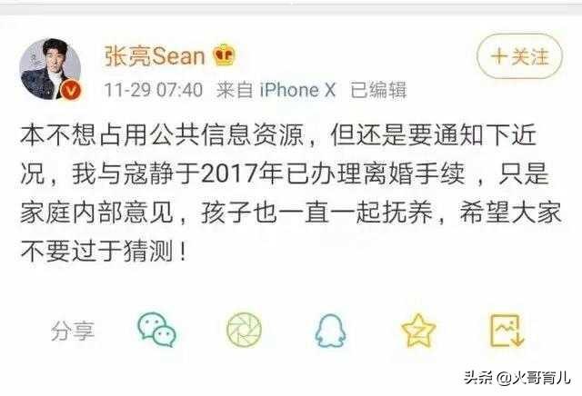 爸爸去哪了？专家：懂再多育儿知识，都不如爸爸多陪孩子聊聊天