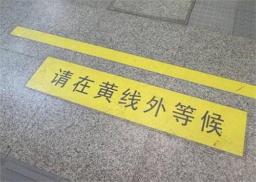 如何让孩子学会尊重个人空间