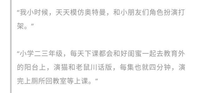 捕捉儿童敏感期