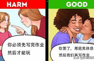 让孩子更优秀，有智慧的家长才会做得9件事，你做了几个