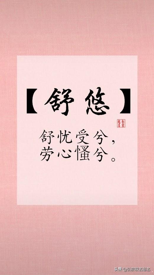 诗经中好听的女孩名字，为孩子起名犯愁的父母看过来
