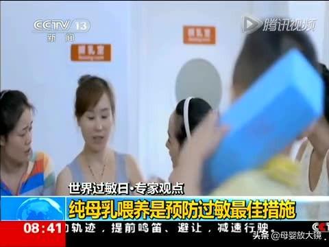 食物过敏 食物过敏