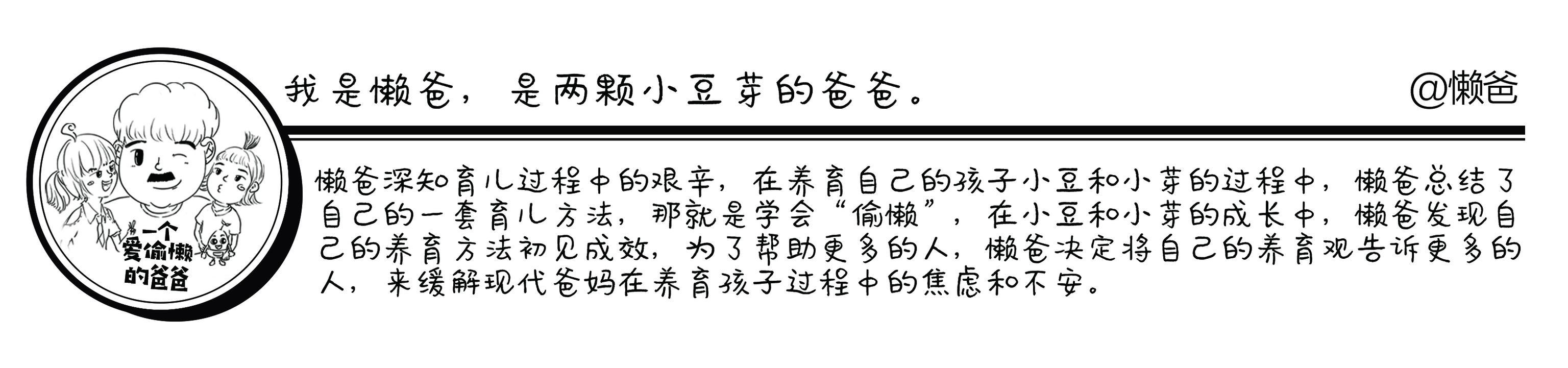 敏感期 敏感期
