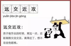 告别辅导孩子写作业的痛苦，我是这样做的