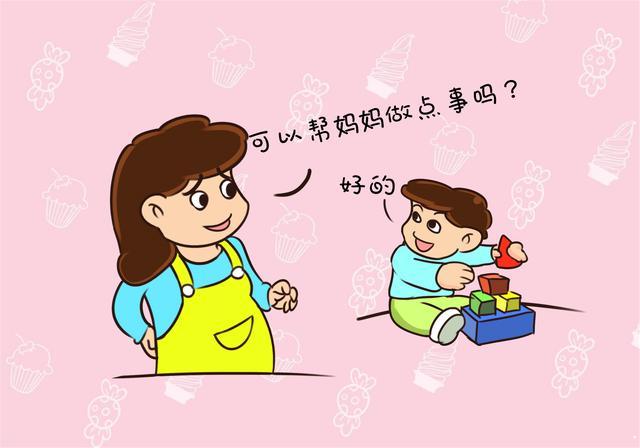 人际交往 人际交往