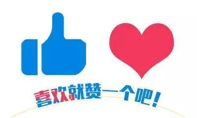 逆反心理 逆反心理